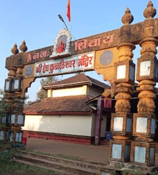 Shree Kudaleshwar Temple